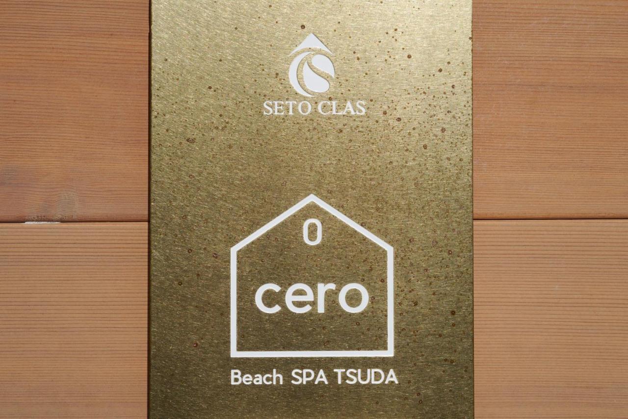 Beach Spa Tsuda 0 Cero棟 Sanuki  外观 照片